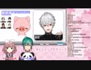 【＃にじメンプロデュース】男性ライバーの魅力について語る飛鳥ひなと緑仙