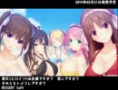 新作エロゲを買いませんか？ (2019年05月版)
