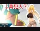 【Vtuber】殺戮電脳戦士が強すぎて、ポリゴン一家メガ冤罪！Re:【ポケモンUSUM実況】