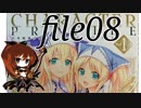 【ゆっくり実況】ナナリーとキャラクタープロファイル　file08【千年戦争アイギス】