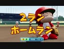 #16【パワプロ】期限は３年！母校を甲子園に導け！(名将甲子園パワフル高校編２周目)