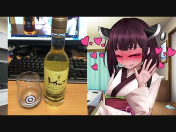 飲兵衛きりたんが酒を飲むだけ Part2
