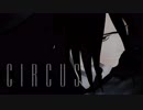 【進撃のMMD】19エレンでcircus【駆逐祭2019】