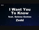 I Want You To Know ft. Selena Gomez - Zedd Karaoke 【No Guide Melody】 Instrumental