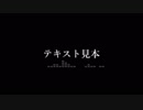 表情をつけられた三拍子.mp4