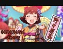 【ミリマス×笑点】ミリオン笑点　第07回　前編