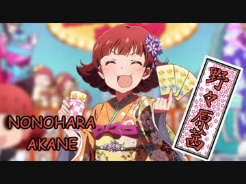 【ミリマス×笑点】ミリオン笑点　第07回　前編