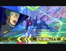 【EXVS2】シャッフル　フルグランサ　その3