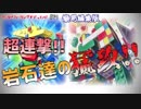 【遊戯王】脅威の岩石連撃！ブロックゴーレム＆ブロックドラゴン！とにかくフィーリングでデュエル！【第14回】