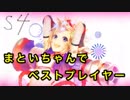 【#コンパス】コンパス強者になりたいPart53【女性実況】