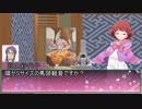【ミリマス×笑点】ミリオン笑点　第07回　後編