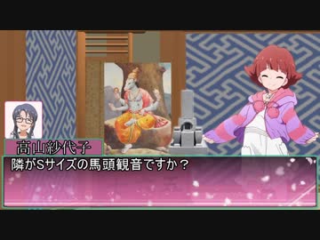 【ミリマス×笑点】ミリオン笑点　第07回　後編