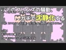 セラミック★すっご〜いチキン
