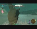 【実況】ゼルダの伝説BotW 十数年ぶりにゼルダをプレイPart84