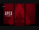 ［Apex Legends実況］♯２　田舎者育成計画