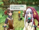 自由気ままにルーンファクトリーフロンティア実況　その５３