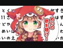 【８０曲】童田明治のうたわく♪まとめ（音質改良版）【再うｐ】