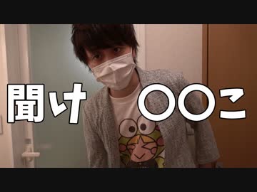 【限定】〇〇〇を救いたい