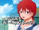 《無色実況》七日以内に死に至る｢呪いの画像」part15