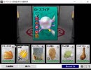 食べ物冒険者のカードワース第一話「床下の健啖家」