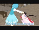 【東方MMD】レミリアと危ないクスリ