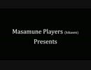 Enjoy Masamune [完全版]