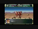 スーパーロボット大戦F　精神コマンド禁止動画　第30話　『オペレーション・レコンキスタ』　2/3