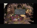 FF9　＃７