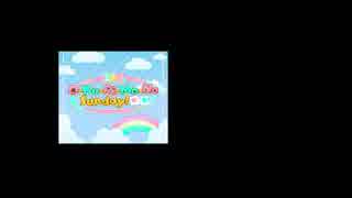O-Ku-Ri-Mo-No Sunday!にあの曲が合うらしい