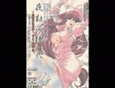 サクッと聴けるゲームBGM集[エロゲソング編]vol.171 UR@N vocal songs「refrain moon」「君がいるから」「免罪」
