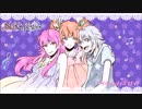 マイルームディスコナイト × 歌ってみた【みるぷら】