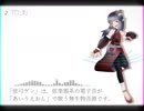 【空耳弦楽器】パンダヒーロー／弦弓ゲン【UTAU無生物配布デモ】