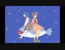 サバオリくんが空を飛んでくる