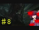 【バイオRE2】初日で殉職しそうな職場に来てしまった新米警官きりたんpart8