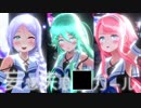 【MMD艦これ】山風、江風、海風は妄想疾患■ガール