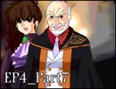 【実況】うみねこのなく頃にを整理しながら読む4-7【真相ネタバレ】