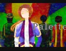 【人力MSSP】堕天使さんにP\a/l.e,t-t:e【UTAっていただいた】
