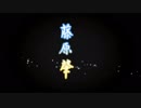 【デレステ】限定・藤原肇に全てを捧げた結果【ガシャ実況】