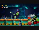 【ヨッシークラフトワールド】淡々と100%クリア目指します Part4