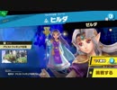【初見】スマブラＳＰを最高に楽しんでおキ～ラくに実況！(闇)　Part３７