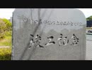 旅先にて・・・