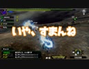 【MHXX】REVENGERS【実況】part25