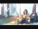 【スピカ*】アウルソング 歌ってみた