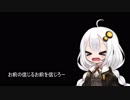 3分間 GW終了直前に衝撃の事実に立ち向かうことを煽るあかり嬢