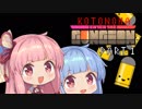 【VOICEROID実況】KOTONOHA Enter the Gungeon Part1