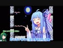 【VOICEROID実況】ずん子さんの絶食ヨッシーアイランド part19【ヨッシーアイランド】