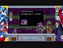 [実況]　まったく成長しないロックマンX　パート3