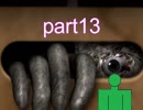 AVの撮影してたらとんでもないことに・・・【part13】
