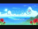 【LoveR】恋はいつも突然でアール【プロローグ＃１】