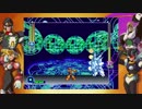 【ロックマンX5】ネクロバットをウィルレーザー１発で倒してみた